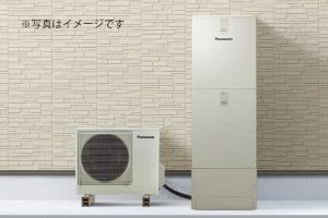 エコキュートイメージ