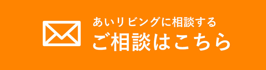 メールでお問い合わせ